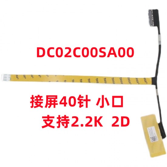 Cablu video LVDS Laptop, Lenovo, IdeaPad 5 Pro 14ACN6 Type 82L7 5C10S30229, DC02C00SA00, GLI42 EDP Cable 2.2K 2D