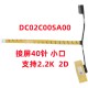 Cablu video LVDS Laptop, Lenovo, IdeaPad 5 Pro 14ACN6 Type 82L7 5C10S30229, DC02C00SA00, GLI42 EDP Cable 2.2K 2D