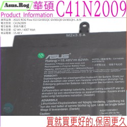 Baterie Laptop Gaming, Asus, ROG Flow X13 GV301Q, GV301QC, GV301QE, GV301QH, GV301R, GV301RA, GV301RC, GV301RE, PV301Q, PV301QH, 0B200-03850000, 4ICP5/64/75, C41N2009, 15.48V, 3890mAh, 62Wh