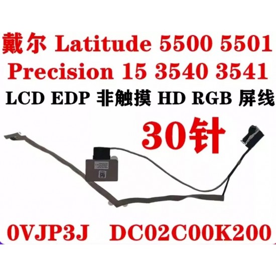 Cablu video LVDS Laptop, Dell, Precision 3540, 3541, VJP3J, 0VJP3J, DC02C00K200, EDC50 EDP, 30 pini