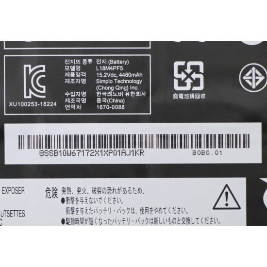 Baterie Laptop, Lenovo, IdeaPad S540-15IML Type 81NG, 4ICP6/54/90, L18M4PF5, 15.2V, 4480mAh, 70Wh