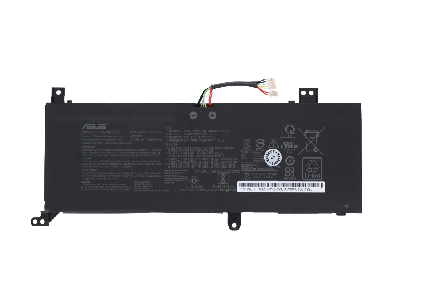 Baterie Laptop, Asus, VivoBook 15 X515E, X515EA, X515EANS, X515EP