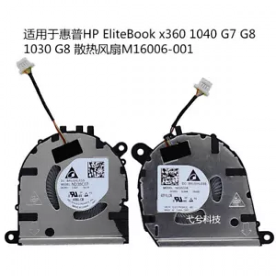 Set coolere compatibile Laptop, HP, M16006-001, ND35C05-19J17, ND35C06-19J18, 5V, 2.25W