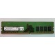 Memorie Ram PC Desktop Micron, 8GB, DDR4, 1Rx8, PC4-2400T-UA2-11, 2400Mhz, CL17, 1.2V, MTA8ATF1G64AZ-2G3H1, PC4-19200, DIMM, Non-ECC, 288 Pin