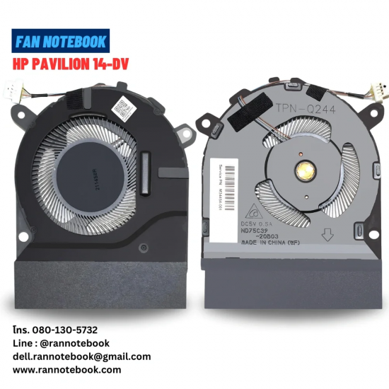 Cooler Laptop, HP, Pavilion 14-DV, 14T-DV, TPN-Q244, pentru placa video dedicata, 5V, 0.5A