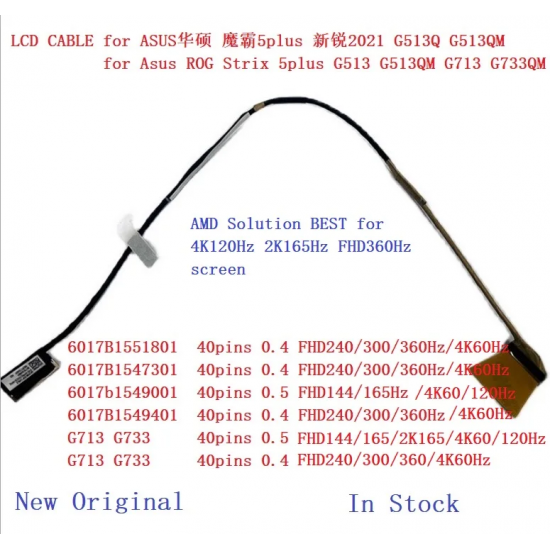 Cablu video LVDS Laptop Gaming, Asus, ROG Strix SCAR 17 G733Q, G733QM, G733QR, G733QS, G733QSA, 14005-03690000, 6017B1549601, G733QS EDP CABLE 165Hz, FHD, 40 pini 