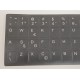 Sticker tastatura negru layout romana (ro) pentru caractere cu diacritice