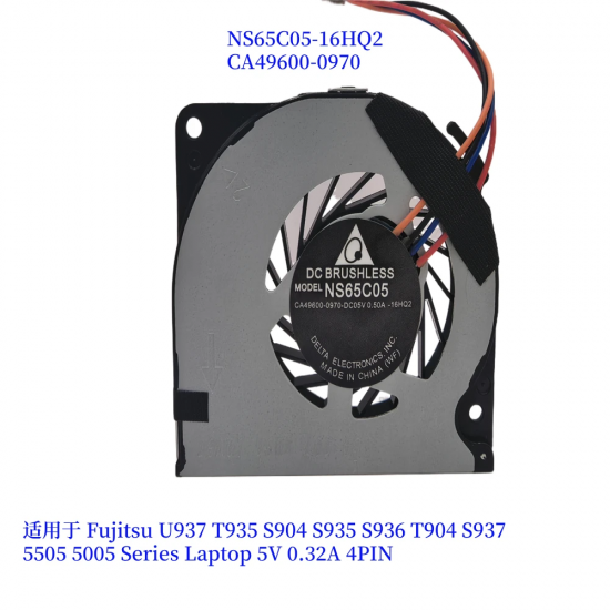 Cooler Laptop, Fujitsu, Lifebook S904, T904, NS65C05-16HQ2, CA49600-0970, 5V, 0.50A