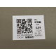 Capac Display Laptop, Lenovo, Yoga 7-14ACN6 Type 82N7, 5CB1A08844, AM1RW000G00, Dark Moss