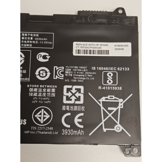 Baterie Laptop, HP, ProBook 470 G4, 687038-001, HSTNN-LB71, 3ICP7/60/80, RR03XL, 11.4V, 3930mAh, 48Wh