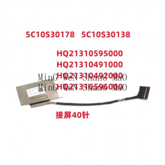 Cablu video LVDS Laptop, Lenovo, Yoga Slim 5C10S30138, 5C10S30178, NB2608 36PIN NON TOUCH, HQ21310595000, HQ21310596000, HQ21310491000, HQ21310492000, 36 pini