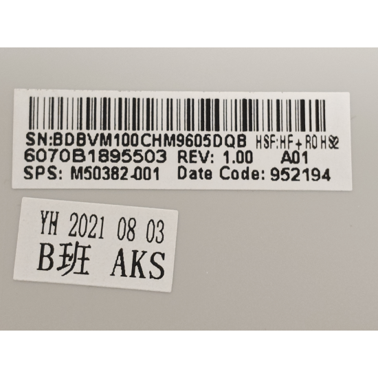 Capac Display Laptop, HP, 17-CN, 17T-CN, TPN-L139, M50382-001, 6070B1895503, Natural Silver