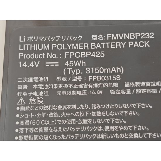 Baterie Laptop, Fujitsu, LifeBook T936, FPCBP425, FPB0315S, 14.4V, 2900mAh, 45Wh