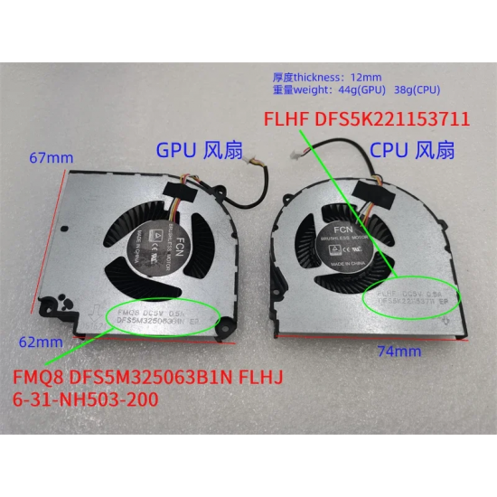 Cooler placa video Laptop Gaming, Hasee, G8-CT7NK, 6-31-NH503-201, DFS5M325063B1N-FLHJ, 5V, 0.5A, GPU