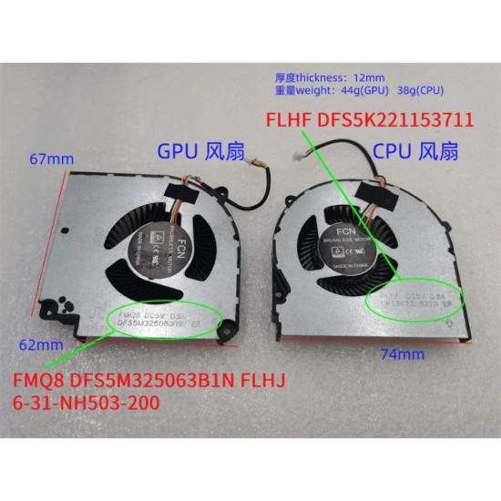 Cooler procesor Laptop Gaming, Clevo, FP15, 6-31-HN503-201, DFS5K221153711-FLHF, 5V, 0.5A, CPU