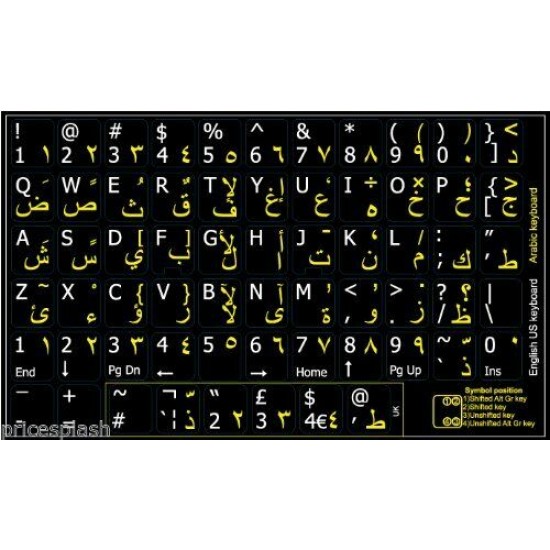 Sticker tastatura laptop, negru, layout Arabic