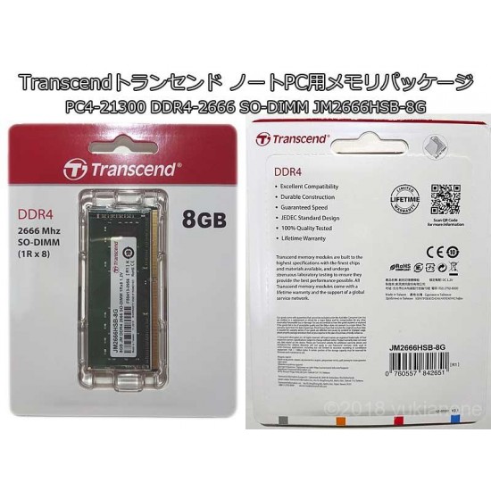Transcend JM 8GB DDR4 2666 SO-DIMM,JM2666HSB-8G, 1.2V, CL17