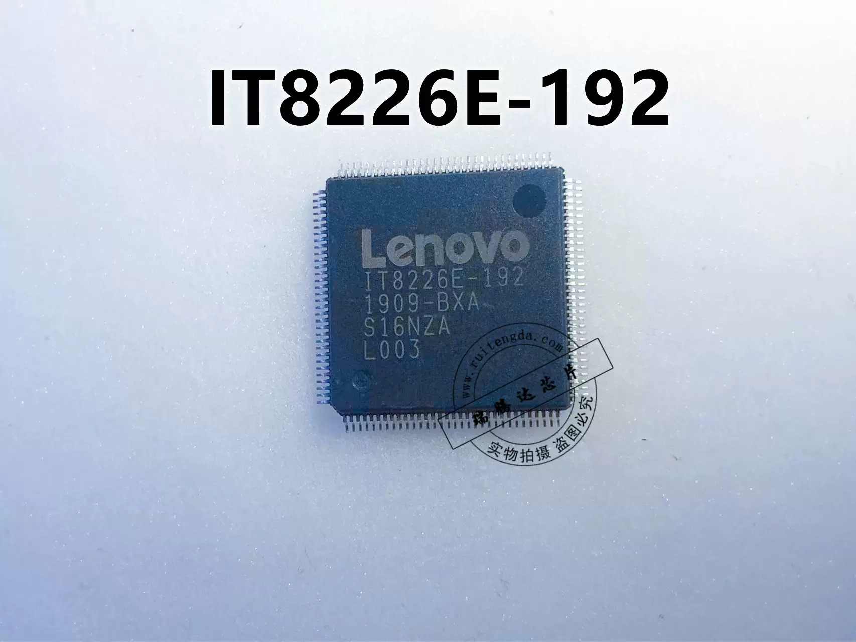 Contrôleur Super Io Intégré IT8226E-192 BXA - Neuf Sous Blister - Pour Systèmes Embarqués