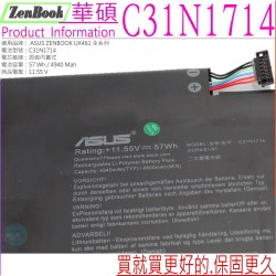 Baterie Laptop, Asus, ZenBook Flip 14 UX461FA, UX461UN, 3ICP4/91/91, 0B200-02750100, 0B200-02750100M, 0B200-02750000, C31PQCH, C31N1714, 11.55V, 4940mAh, 57Wh