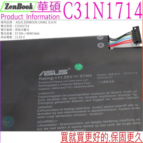 Baterie Laptop, Asus, ZenBook Flip 14 UX461FA, UX461UN, 3ICP4/91/91, 0B200-02750100, 0B200-02750100M, 0B200-02750000, C31PQCH, C31N1714, 11.55V, 4940mAh, 57Wh Baterii Laptop