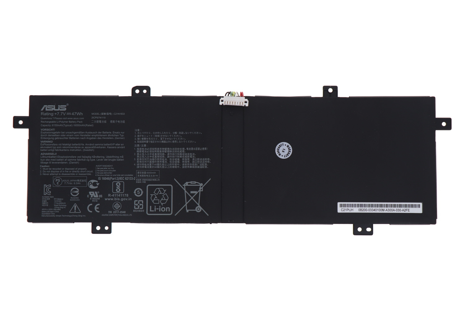 Baterie Laptop, Asus, VivoBOok S14 S431FA S431FL, 0B200-03340100, 2ICP5/74/110, C21N1833, 7.7V, 6150mAh, 47Wh