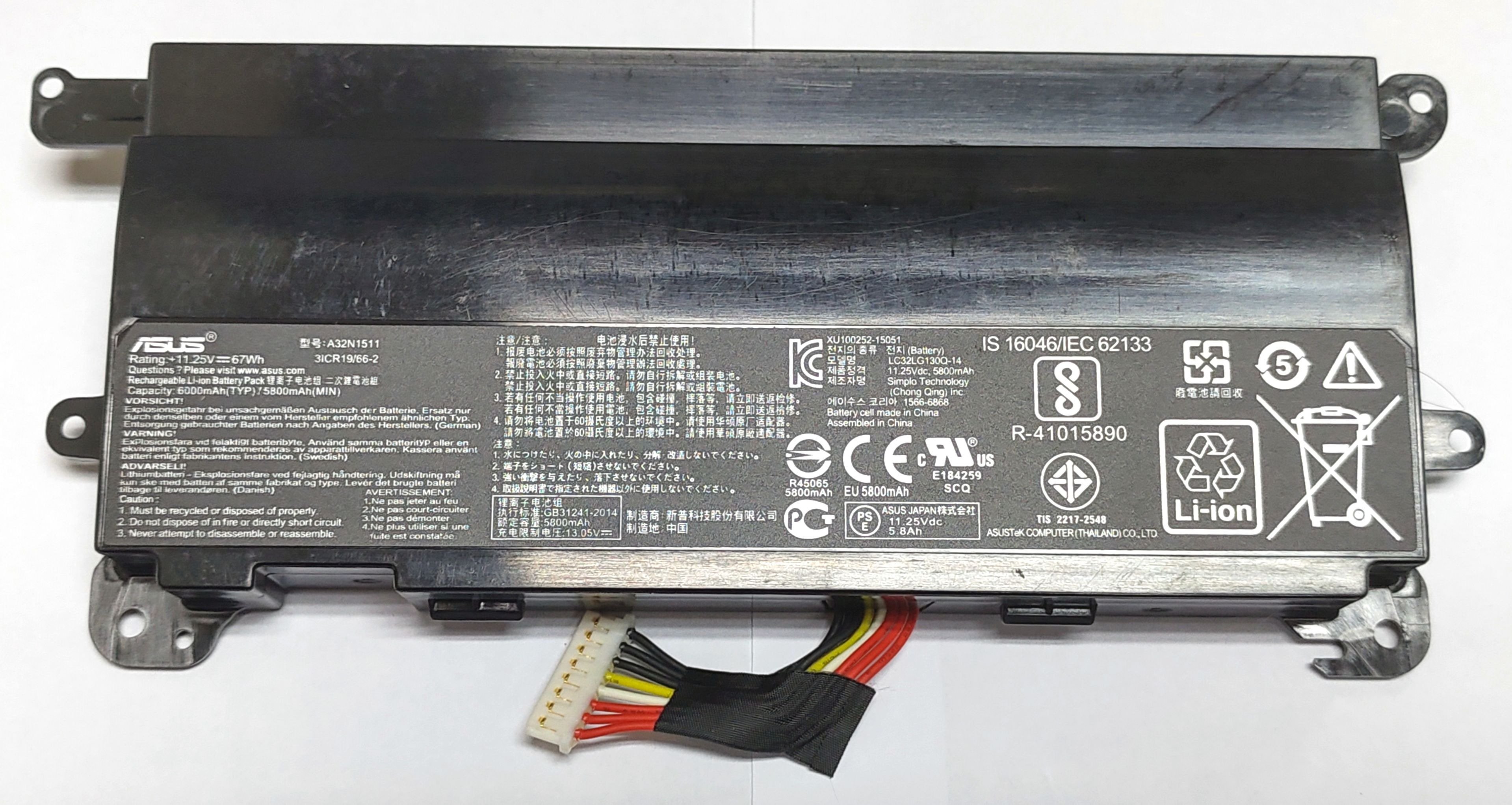 Baterie Laptop Gaming, Asus, ROG G752V, G752VL, G752VM, G752VT, 0B110-00370000, 3ICR19/66-2, A32LM9H, A32N1511, 11.25V, 6700mAh, 67Wh, 10.8V, 6700mAh, 72Wh