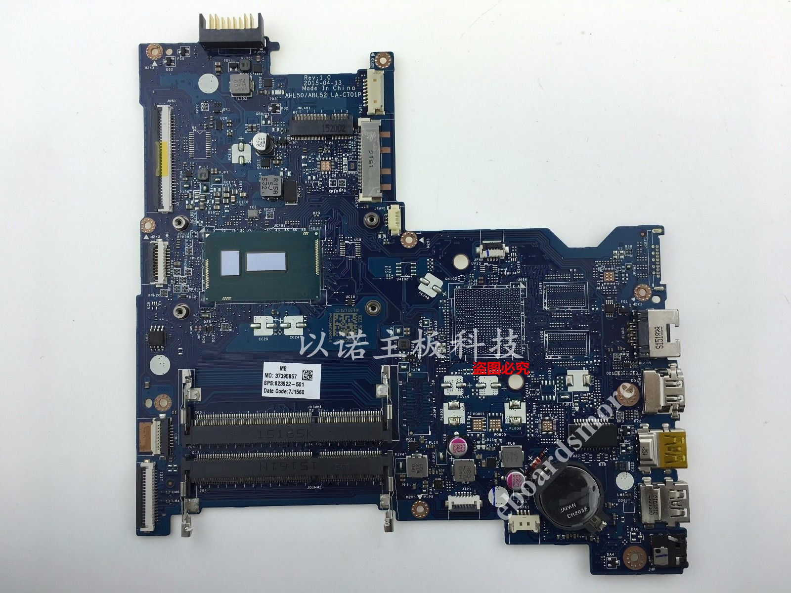 Placa de baza HP 15-AC AHL50/ABL52 LA-C701P SR24B Intel Pentium 3825U