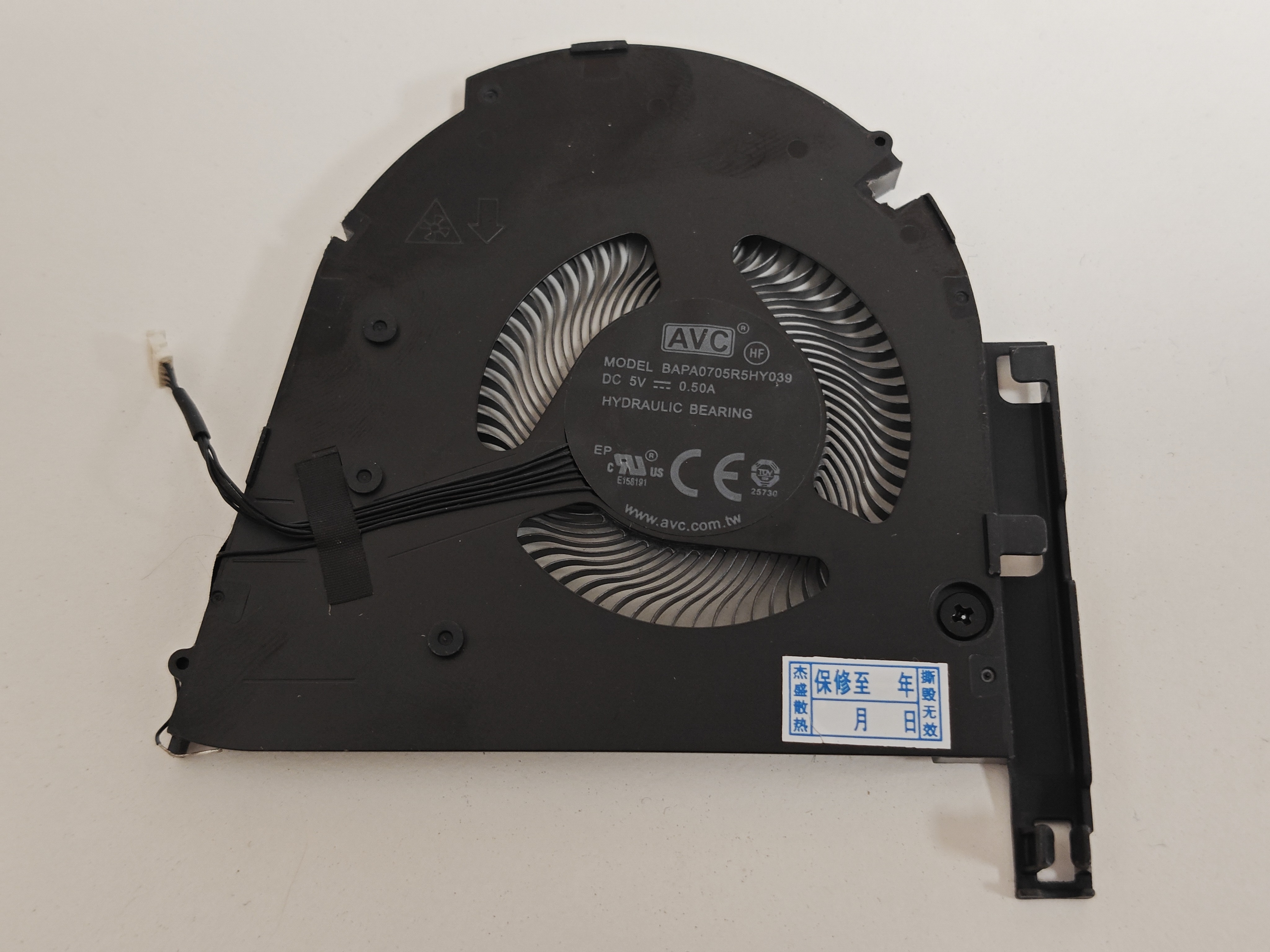 Cooler compatibil Laptop, Lenovo, ThinkPad T14s Gen 6 Type 21M1, 21M2, 21N1, 21N2, 21QX, 21QY, 21R1, 21R2, 21TB, 21TC, 5H41P28372, 5H41P28374, BAPA0705R5HY039, 5V, 0.50A