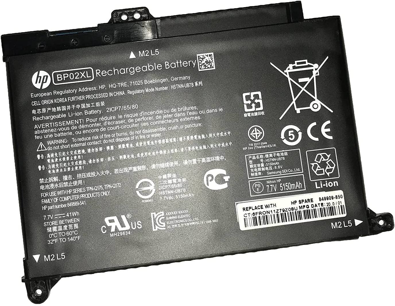 Baterie Laptop, HP, Pavilion 849569-421, HSTNN-LB7H, TPN-Q172, TPN-Q175, 2 celule, 5150mAh, 7.7V, 41WH