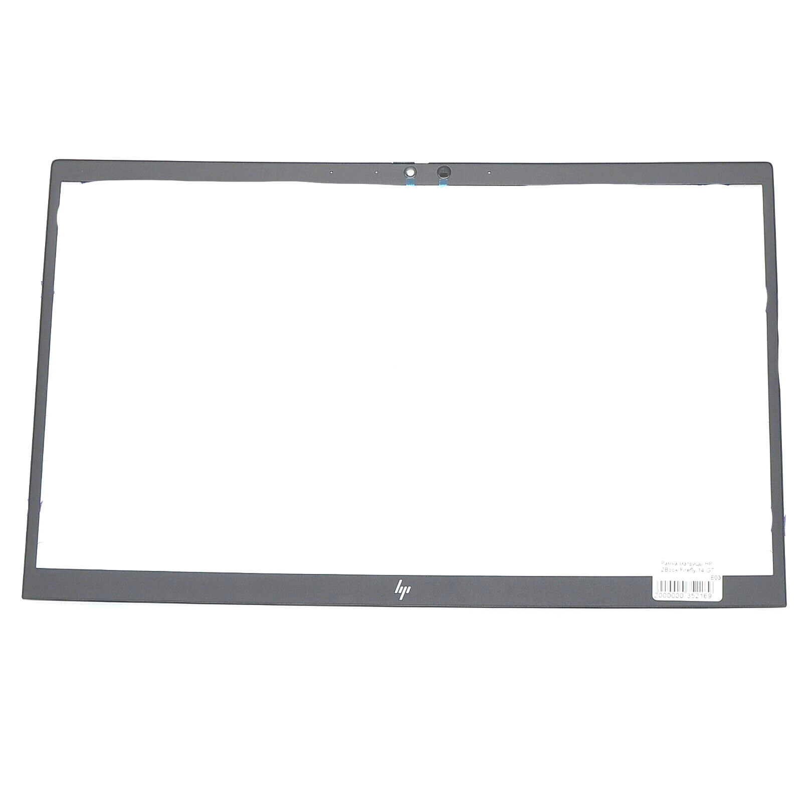 Rama Display Laptop, HP, ZBook FireFly 14 G7, ZBook FireFly 14 G8, 6070B1707802, M07164-001