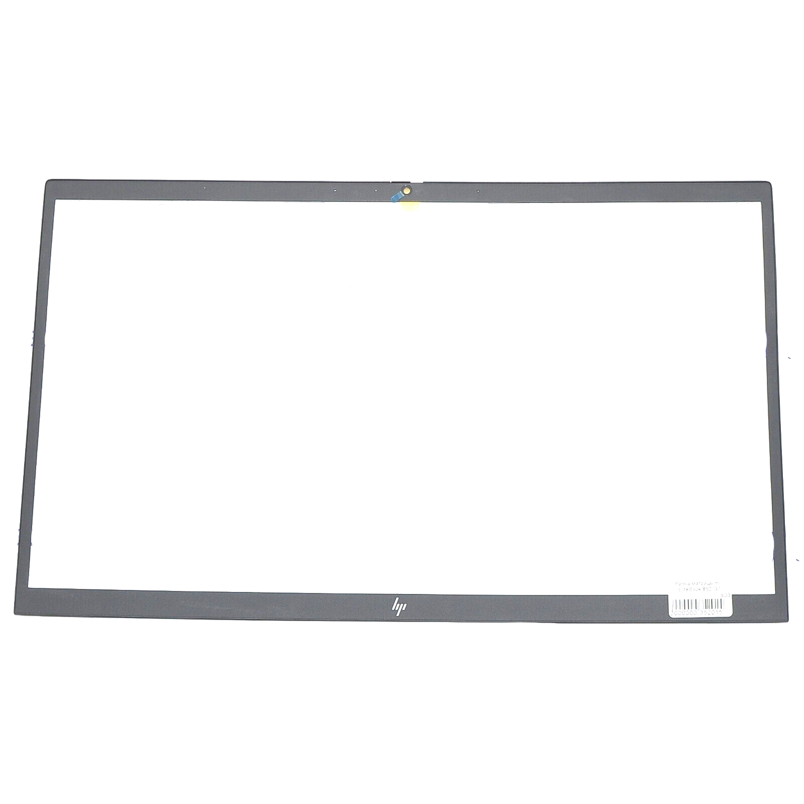 Rama Display Laptop, HP, EliteBook 850 G7, 855 G7, 850 G8, 855 G8, 6070B1707301, M05259-001