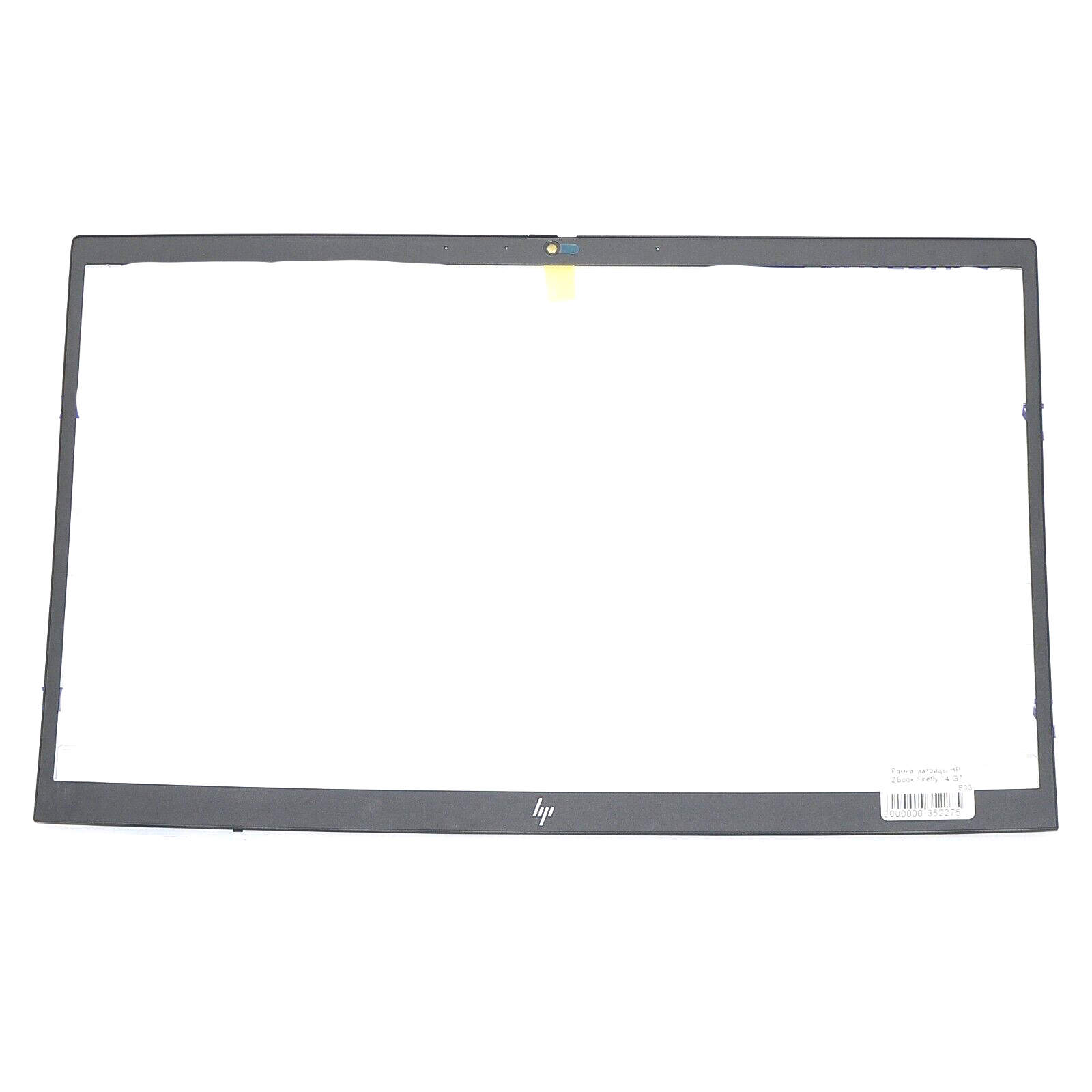 Rama Display Laptop, HP, EliteBook 840 G7, 847, 6070B1708101, M07166-001